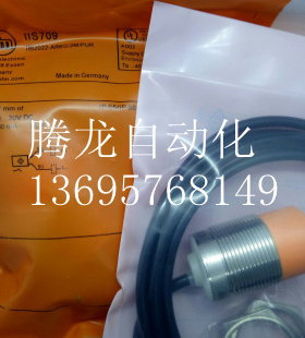 全新电感式接近开关II5961IIA3010ZBPKG/5M/SH传感器