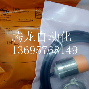 全新精品特价IFM易福门开关IIS266IIK3022-BNKG/2M/PUR质保一年