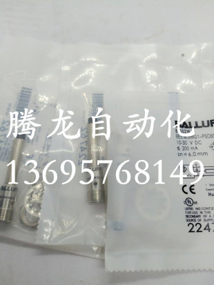 BALLUFF 巴鲁夫BES M08EG1-PSC40F-S04G BES01P9