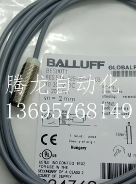 全新巴鲁夫电感式接近开关BES010CBES516-375-G-E4-C-02