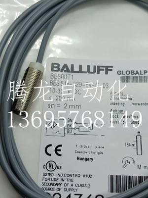 全新巴鲁夫电感式接近开关BES00YR BES516-370-E4-C-PU-05