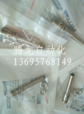 全新电感式接近开关BES0023BES M08MH1-NOC15B-S04传感器