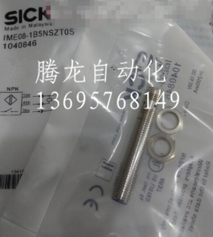 品质保证电感式接近开关