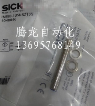 品质保证电感式接近开关全新现货