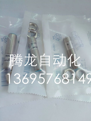 接近开关IME12-04BPSZCOS IME12-04BPSZC0S IME12-04BPSZC0K
