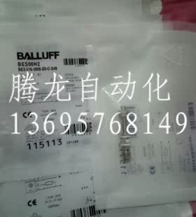 现货（全新）接近开关BES00H2BES516-3005-E5-C-S49
