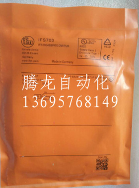 全新电感式接近开关IFS703IFB3004BBPKG/2M/PUR传感器