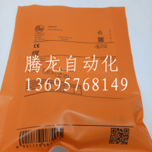 易福门电感式接近开关