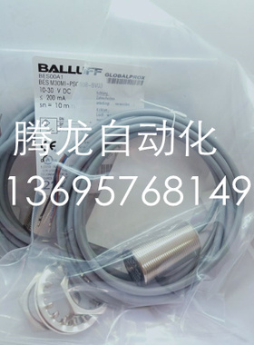 BES00A3 BES M30MI-PSC10B-S04G BALUFF 质保一年