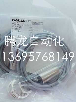 BES00A3 BES M30MI-PSC10B-S04G BALUFF 质保一年
