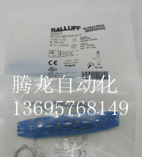 巴鲁夫接近开关传感器BES 516-100-S45-S4-D BHS0001品质保证一年