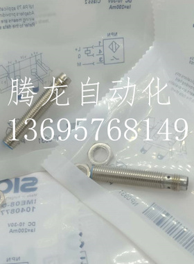 全新科瑞接近开关DW-AS-623-065-129DW-AS-621-065-129传感器