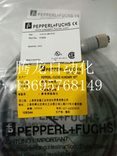 BK10M 10M PUR 现货当天发传感器连接V1