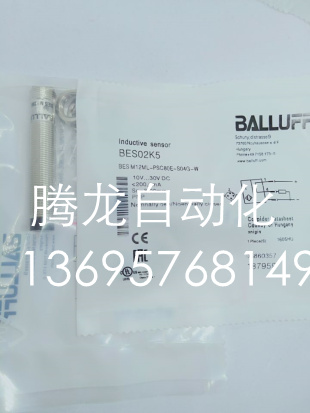 全新BALLUFF接近开关 BES02K5BESM12ML-PSC80E-S04G-W