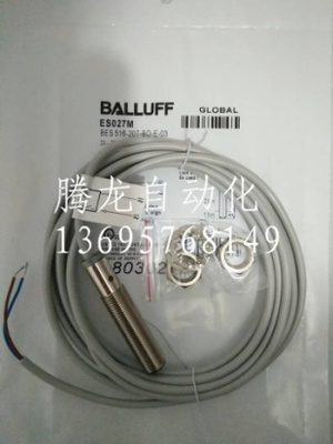 全新电感式接近开关BES027MBES 516-207-BO-E-03传感器
