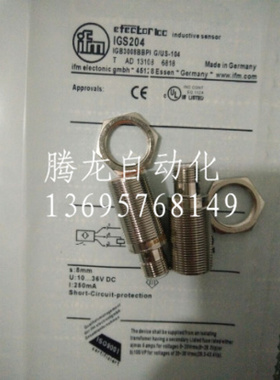 IFM易福门传感器IGT237 IGB3005-BPKG/M/V4A/US-104-DPS质保两年