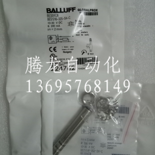 BES 516-325-G-S4-C BES01C7德国原装巴鲁夫接近传感器