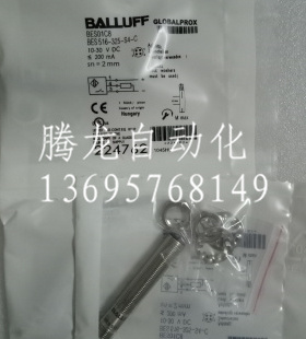 全新 巴鲁夫接近开关BES00EN BESM18MD-PSC50B-BP02-003品质保证