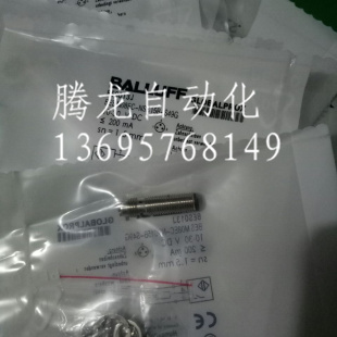 全新巴鲁夫电感式接近开关BES013J BES M08EC-NSC15B-S49G保质