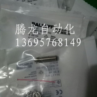 全新巴鲁夫接近开关BES03P5 BESG06EH-PSC40F-S49G传感器