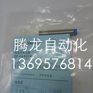 科瑞接近开关 DW-AS-634-M8-001 质保一年