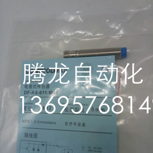 科瑞接近开关 DW-AS-634-M8-001 质保一年