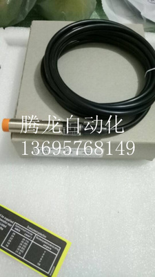 易福门品质保证传感器