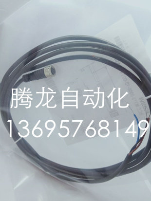 连接线BCC02PM BCCM314-0000-10-003-VX8434-050灰色4芯M8直头