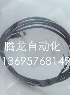 连接线BCC02PM BCCM314-0000-10-003-VX8434-050灰色4芯M8直头