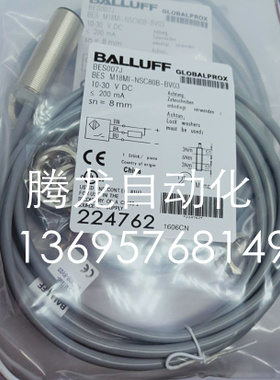 全新巴鲁夫电感式接近开关BES007J BESM18MI-NSC80B-BV03