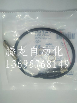 全新感式接近开关BES0020BES M08MG-GSC20B-BP00,5-GS04