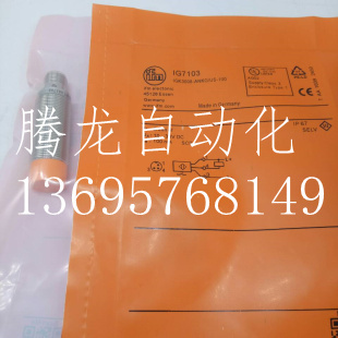 易福门电感式接近开关