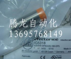 现货ifm IG5318 IG5319