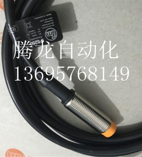 IFM易福门感应开关IFS283 IFS281  IFS282 IFS285 IFS705 IFS253