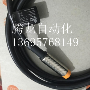 V2A BPKG 接近開關IF5955IFB3002 55V 電感式