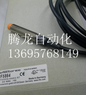 全新易福门接近开关IF5853 IF5861IF5864 IF5865 IF5878 IF5880