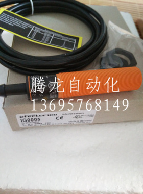 全新电感式接近开关IG0005IG-2005-ABOA传感器