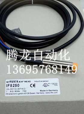 I传感器M12 IF5597 IF5576IF5594 IF5598 质量保证