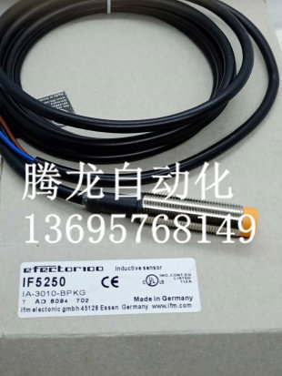 全新电感式接近开IF5250 IF5251IF5252 IF5254 IF5291