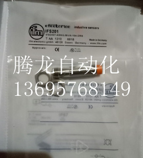 全新易福门接近开关IFT200 IFT201