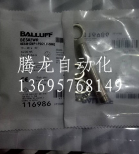 全新接近开关BES02WR BESM12MF1-PSC10F-S04G