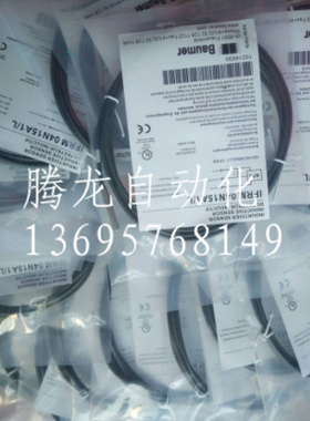 电感式接近开关IFRM04P15A1/L/IFRM04N15A1/L