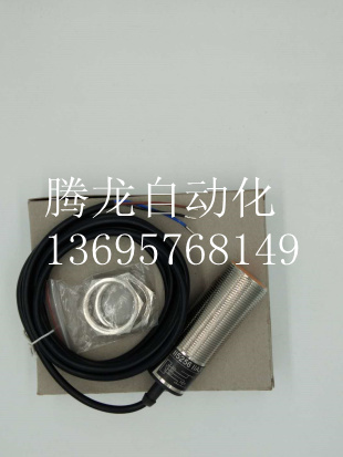 全新易福门电感式接近开关II5807IIA3010-BPKG/V4A/6M传感器 电子元器件市场 传感器 原图主图