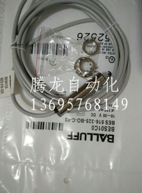 全新巴鲁夫接近开关BES M30MM-PSC30F-BP02 BES00AW品质保证一年