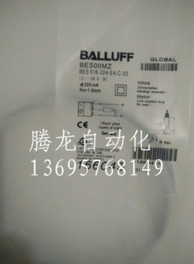 现货 接近开关BES516-324-E4-C-03 BES00MZ