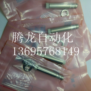 易福门品质保证传感器