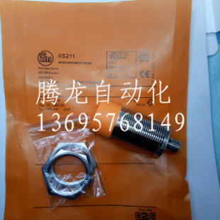 易福门电感式接近开关