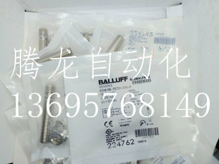 全新巴鲁夫BES02K0 BES M12MF1-PSC30A-S04G-W01接近开关质保一