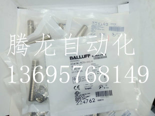 全新巴鲁夫接近开关BES02K4BES M12ML-PSC30A-S04G-W01