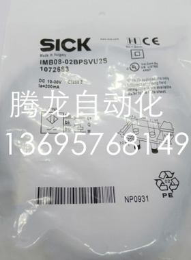 IMB08-04NPPVC0S   IMB08-04NDSVU2K   IMB08-02BNPVC0S